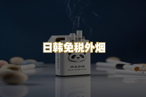 越南代工爆珠